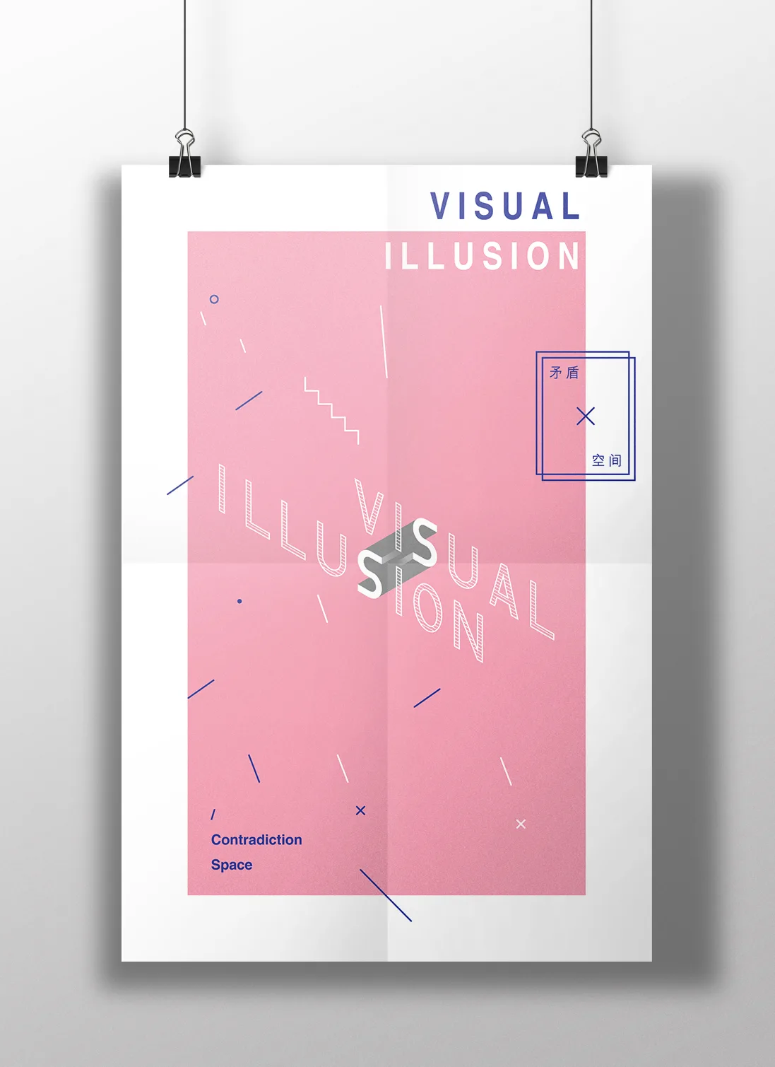 Illusion Typeface poster